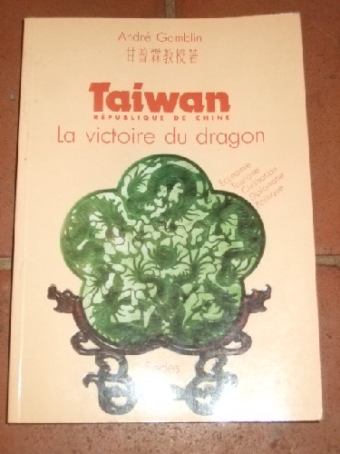 Taiwan. Rpublique de Chine. La Victoire du Dragon.
